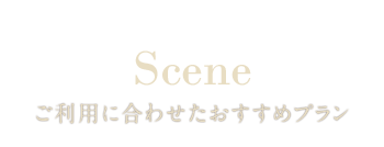 Scene