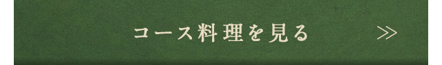 誕生日・記念日